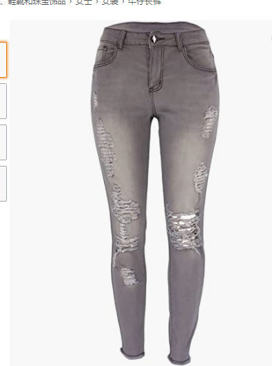 Dame skinny jeans med moderne destroyed-look og høj talje Skovae