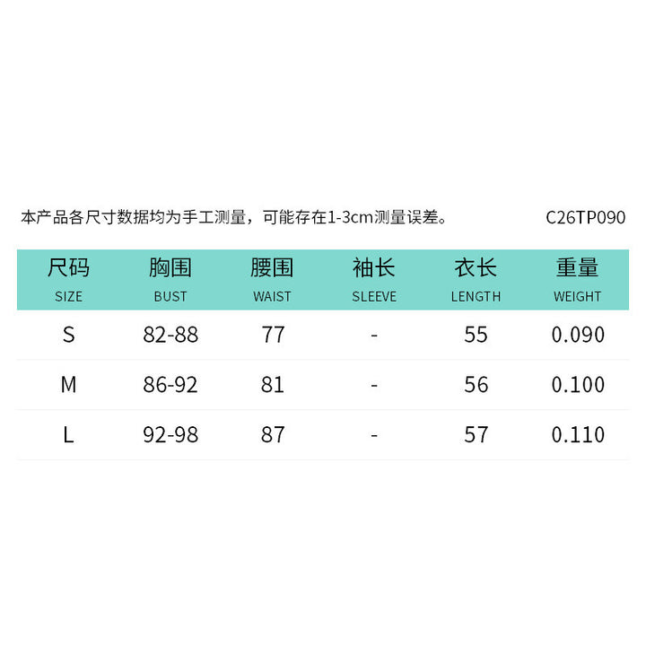 Damen Kurzflügel-Top mit Knoten-Detail und figurbetonter Passform Skovae