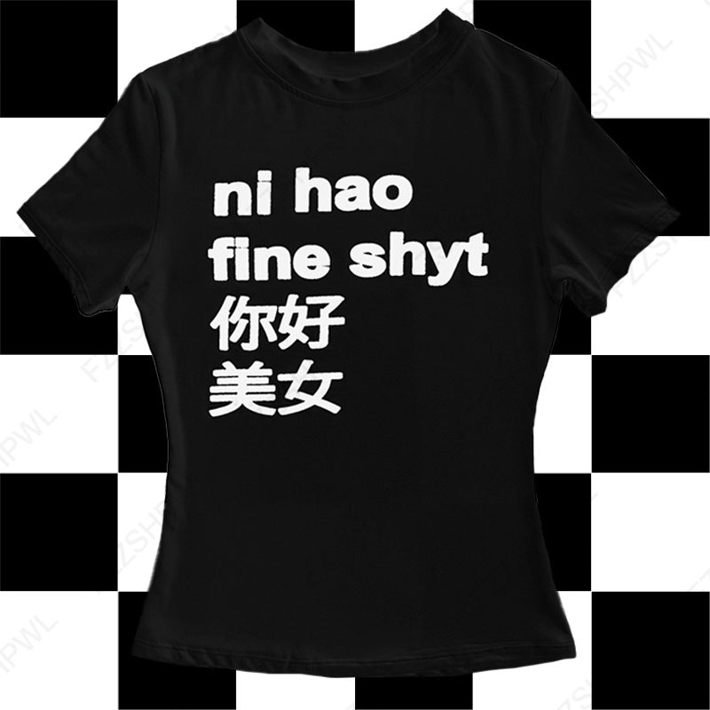 Dame T-shirt med kreativ tryk og moderne design Skovae 1777452219