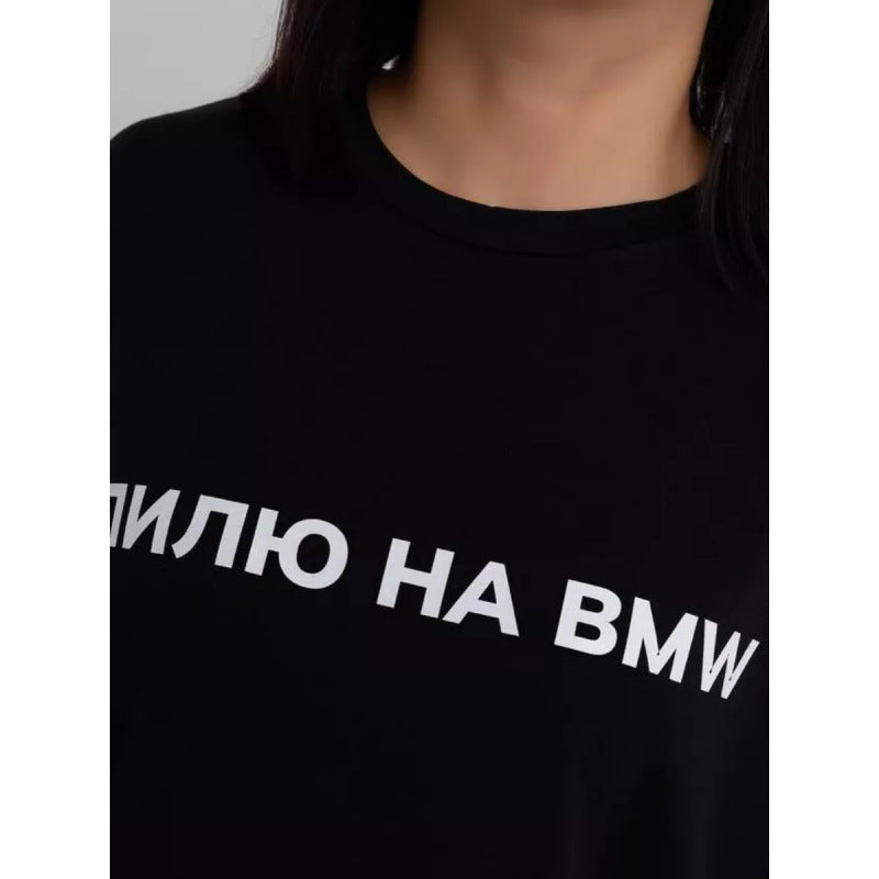 Dame Oversized T-shirt med iøjnefaldende skrift Stilla
