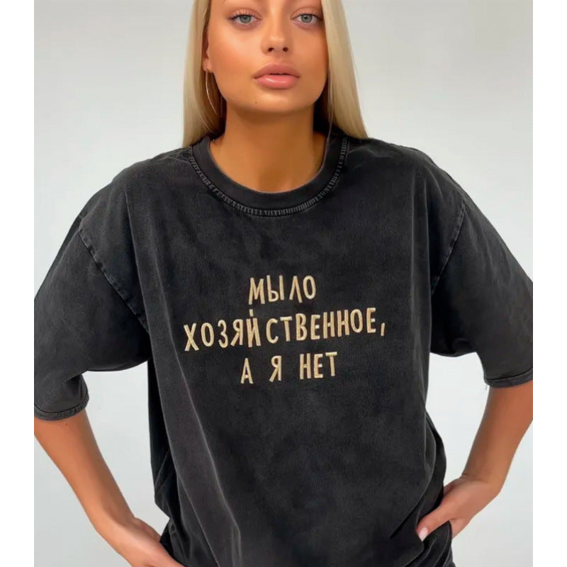 Dame T-shirt med kreativt tryk og afslappet pasform Stilla