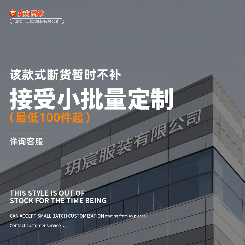 Dame Sommerligt Pyjamasæt med moderne Zebramønster og elastisk Bund Stilla