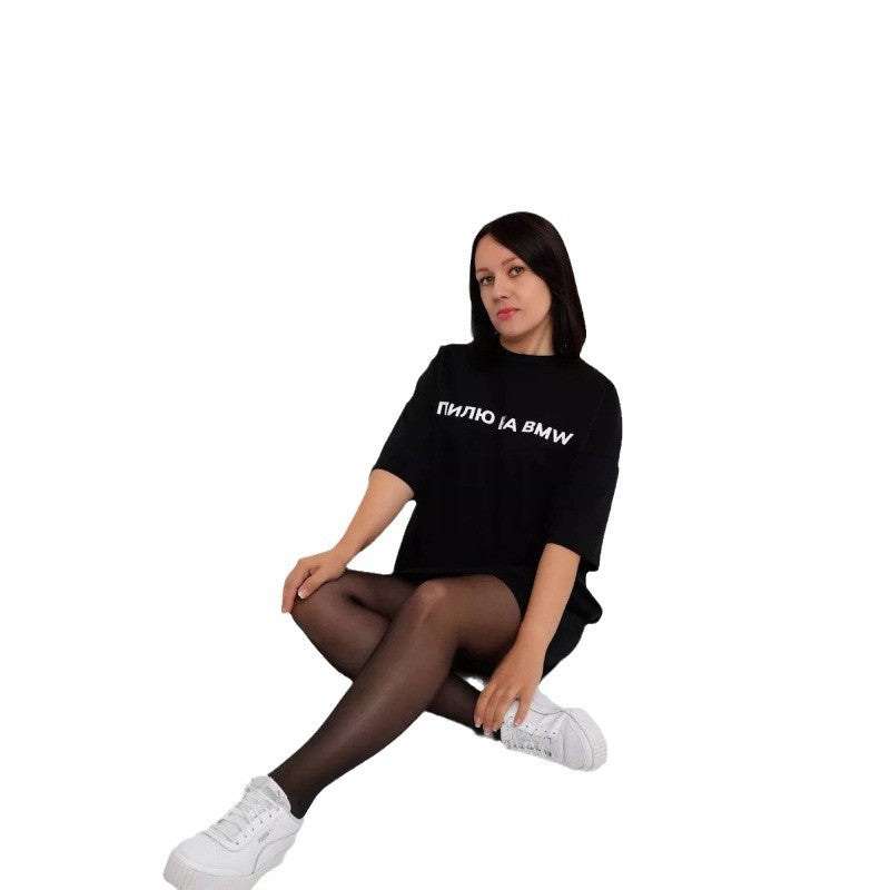 Dame Oversized T-shirt med iøjnefaldende skrift Stilla