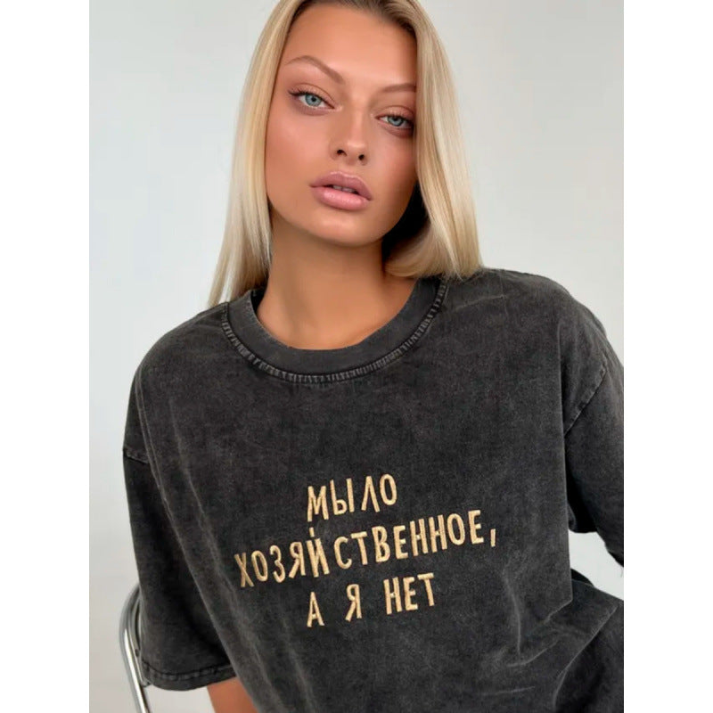 Dame T-shirt med kreativt tryk og afslappet pasform Stilla