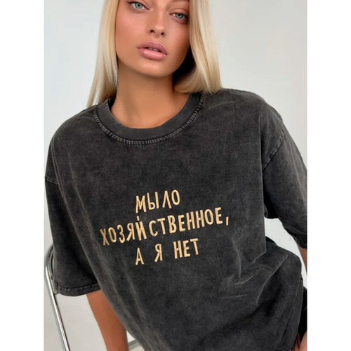 Dame T-shirt med kreativt tryk og afslappet pasform Stilla
