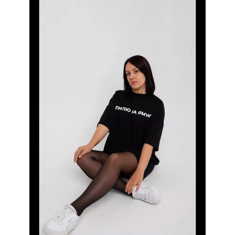 Dame Oversized T-shirt med iøjnefaldende skrift Stilla