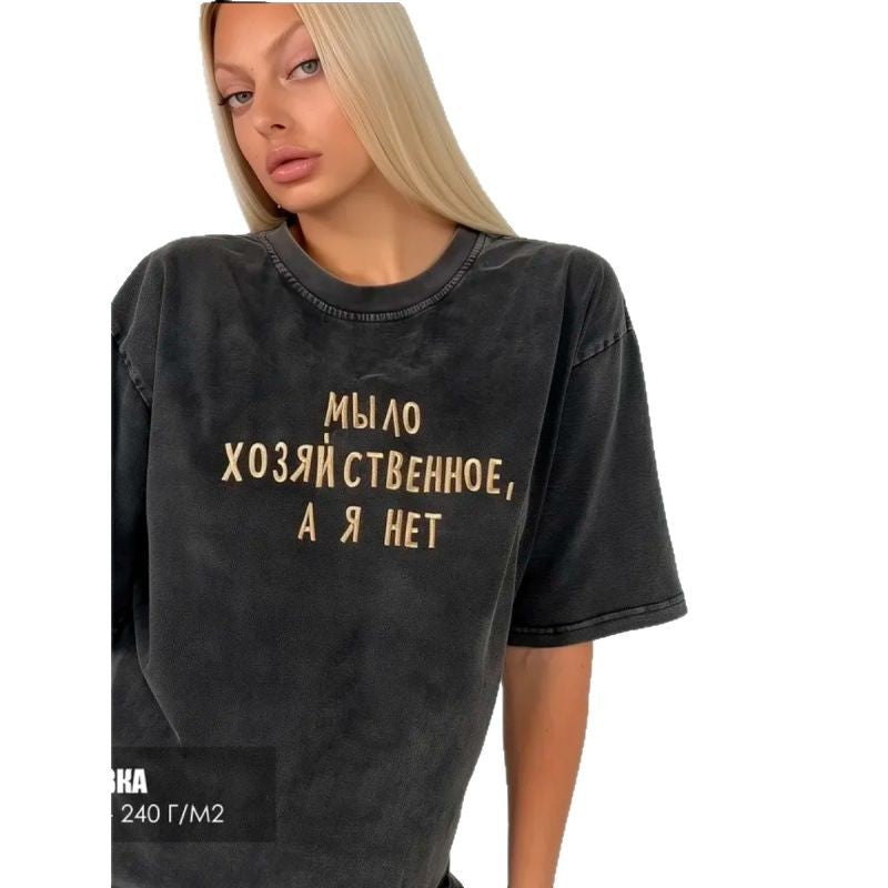 Dame T-shirt med kreativt tryk og afslappet pasform Stilla