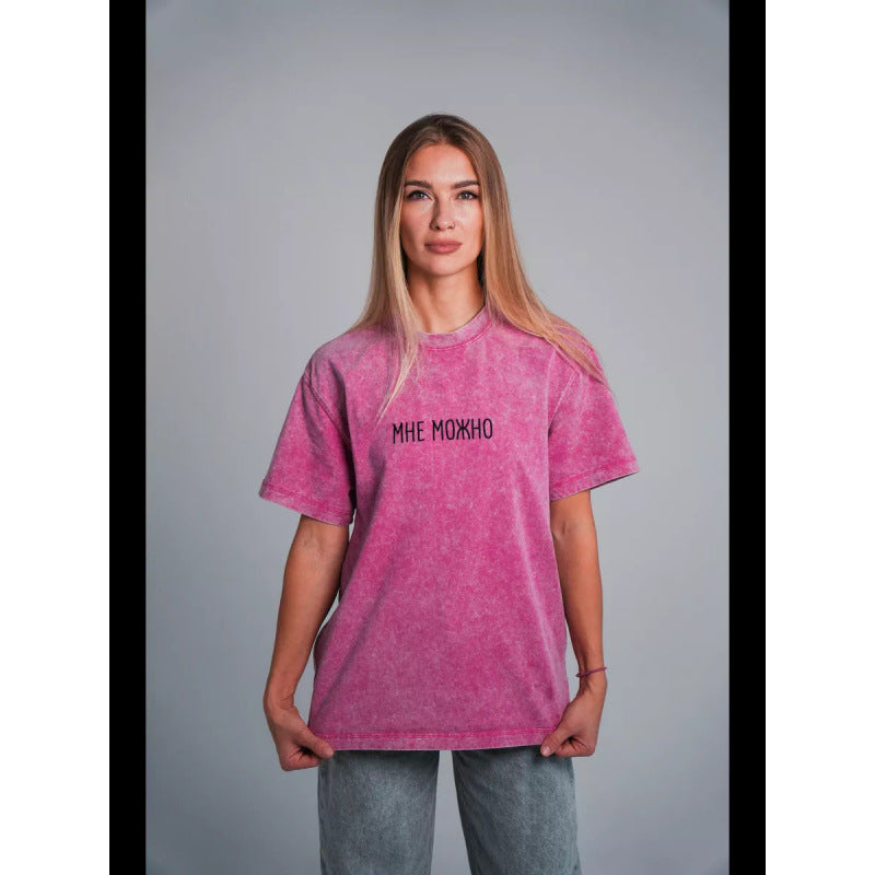 Dame overdimensioneret T-shirt med kreativt tryk Stilla